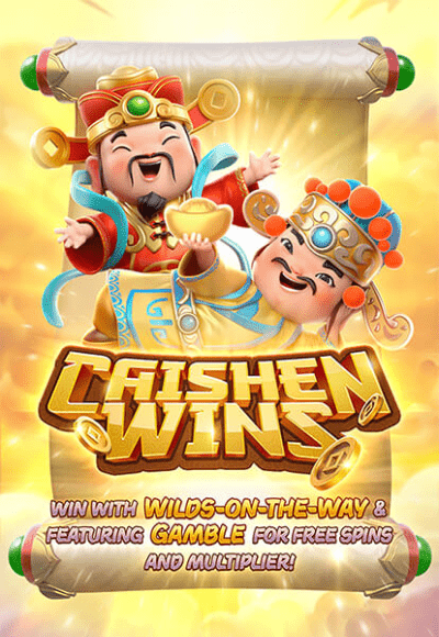 pgreal168-cai-shen-wins-vertical.png